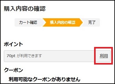 スクリーンショット 2025-05-22 151501.jpg