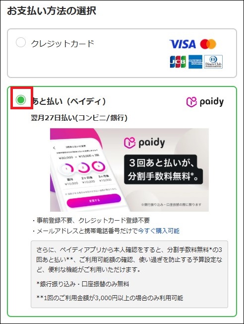 スクリーンショット 2025-05-22 153655.jpg
