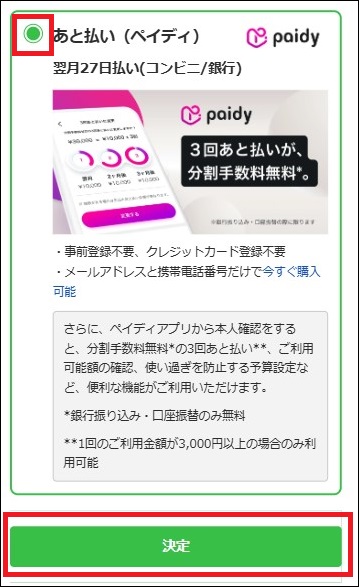 スクリーンショット 2025-05-22 160258.jpg