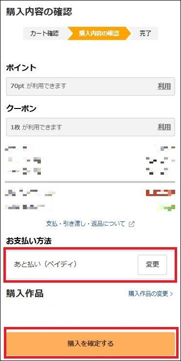 スクリーンショット 2025-05-22 160321.jpg