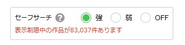 スクリーンショット 2025-05-28 160421.jpg