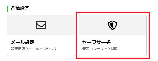 スクリーンショット 2025-05-28 160150.jpg