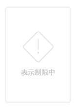 スクリーンショット 2025-05-29 103908.jpg