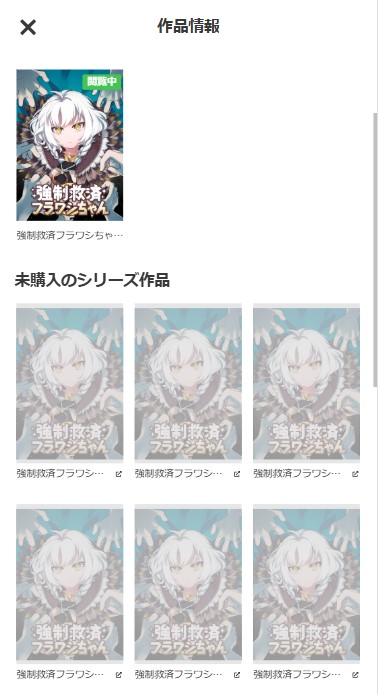 スクリーンショット 2025-05-29 123120.jpg